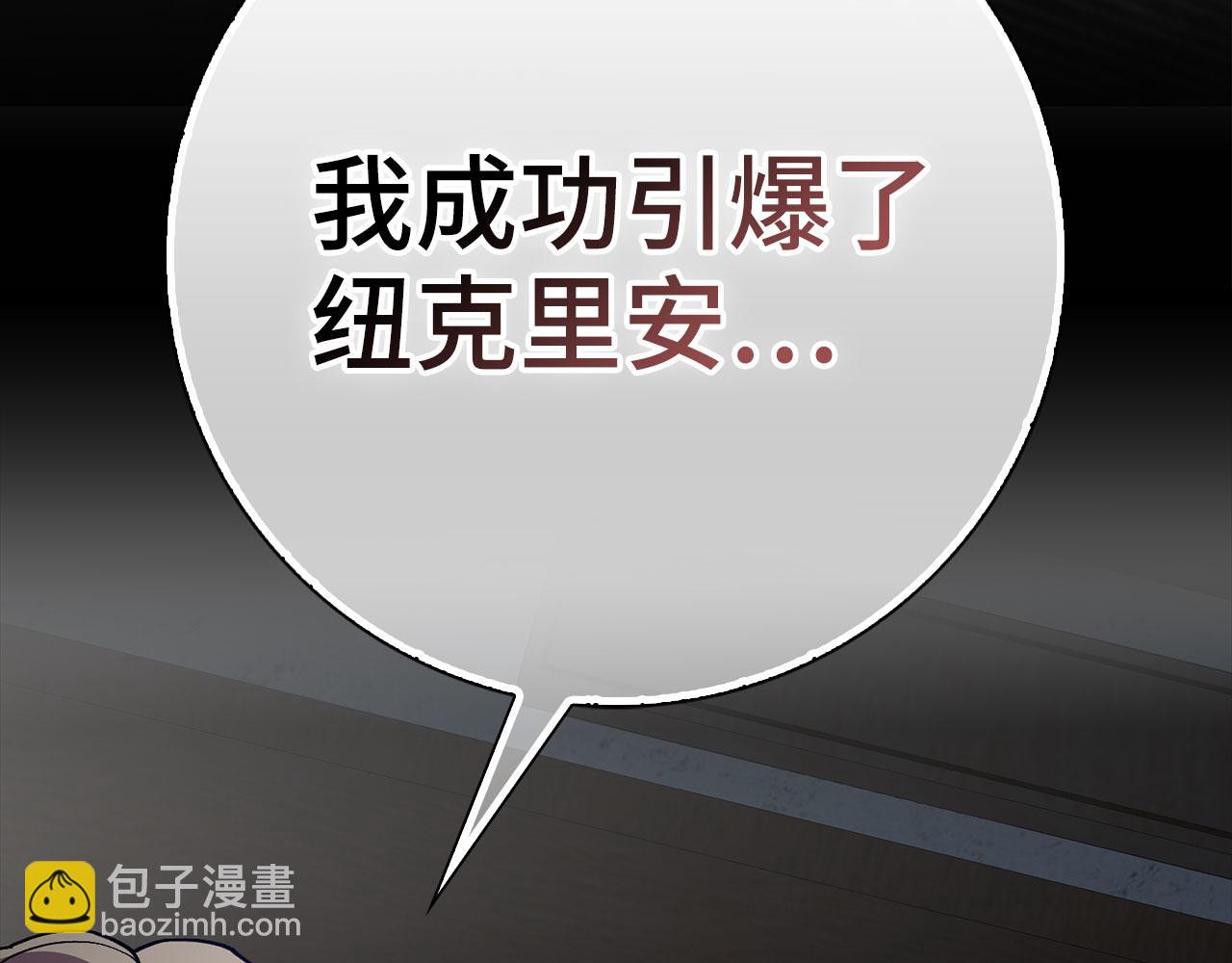 第99话 来自NPC的宣战！(1/5)-第100话