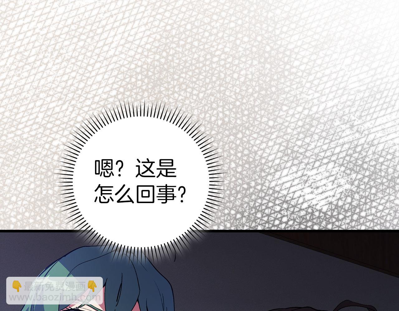第99话 来自NPC的宣战！(1/5)-第100话