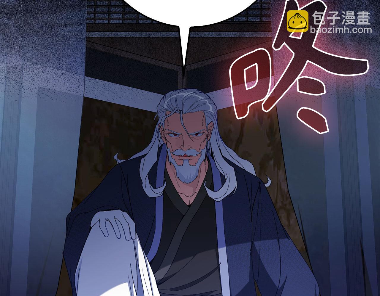 第99话 来自NPC的宣战！(1/5)-第100话