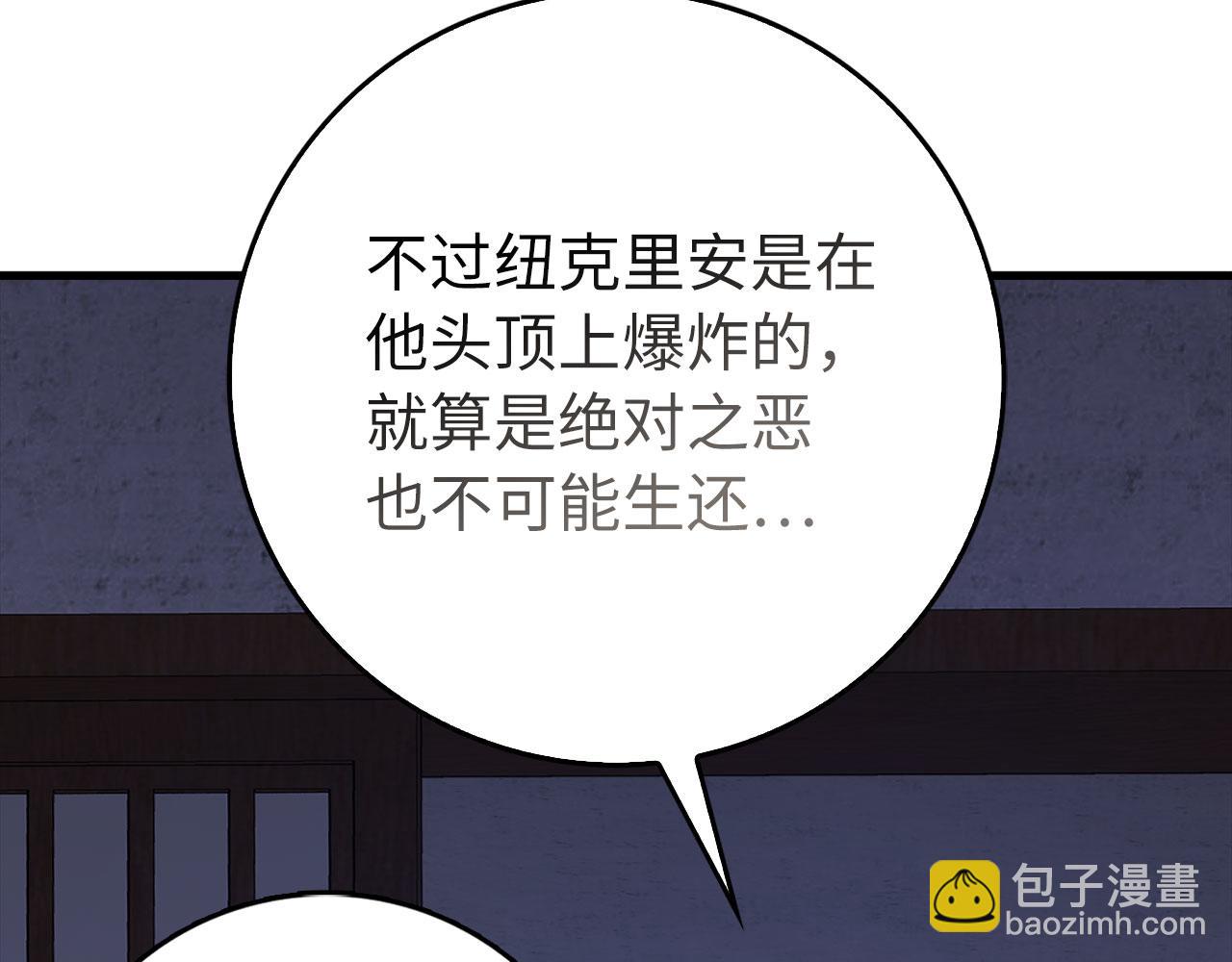 第99话 来自NPC的宣战！(1/5)-第100话