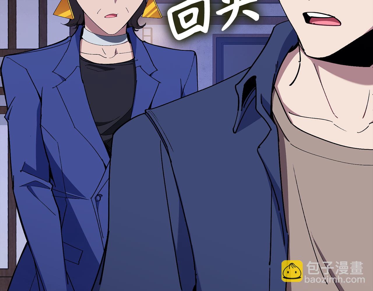 第99话 来自NPC的宣战！(1/5)-第100话