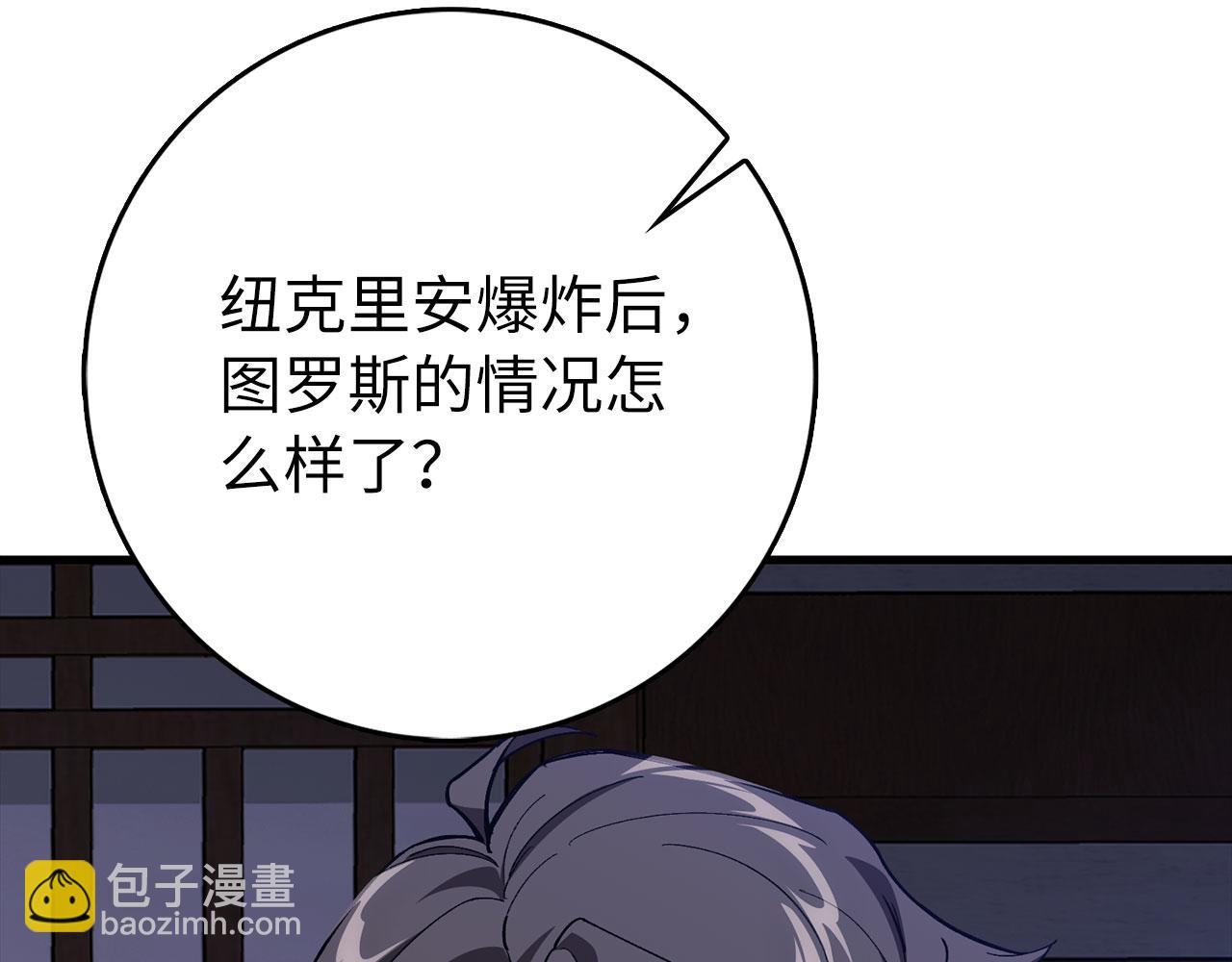 第99话 来自NPC的宣战！(1/5)-第100话