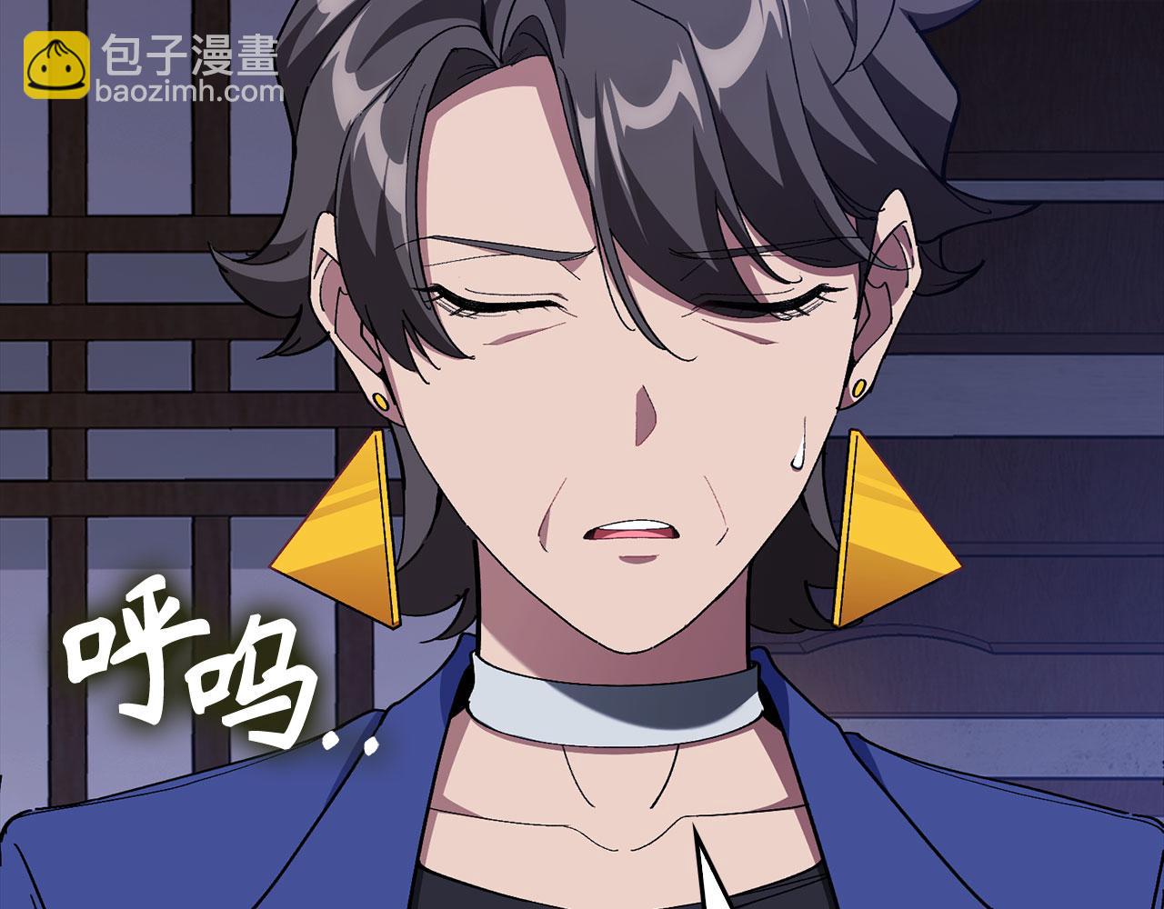 第99话 来自NPC的宣战！(1/5)-第100话