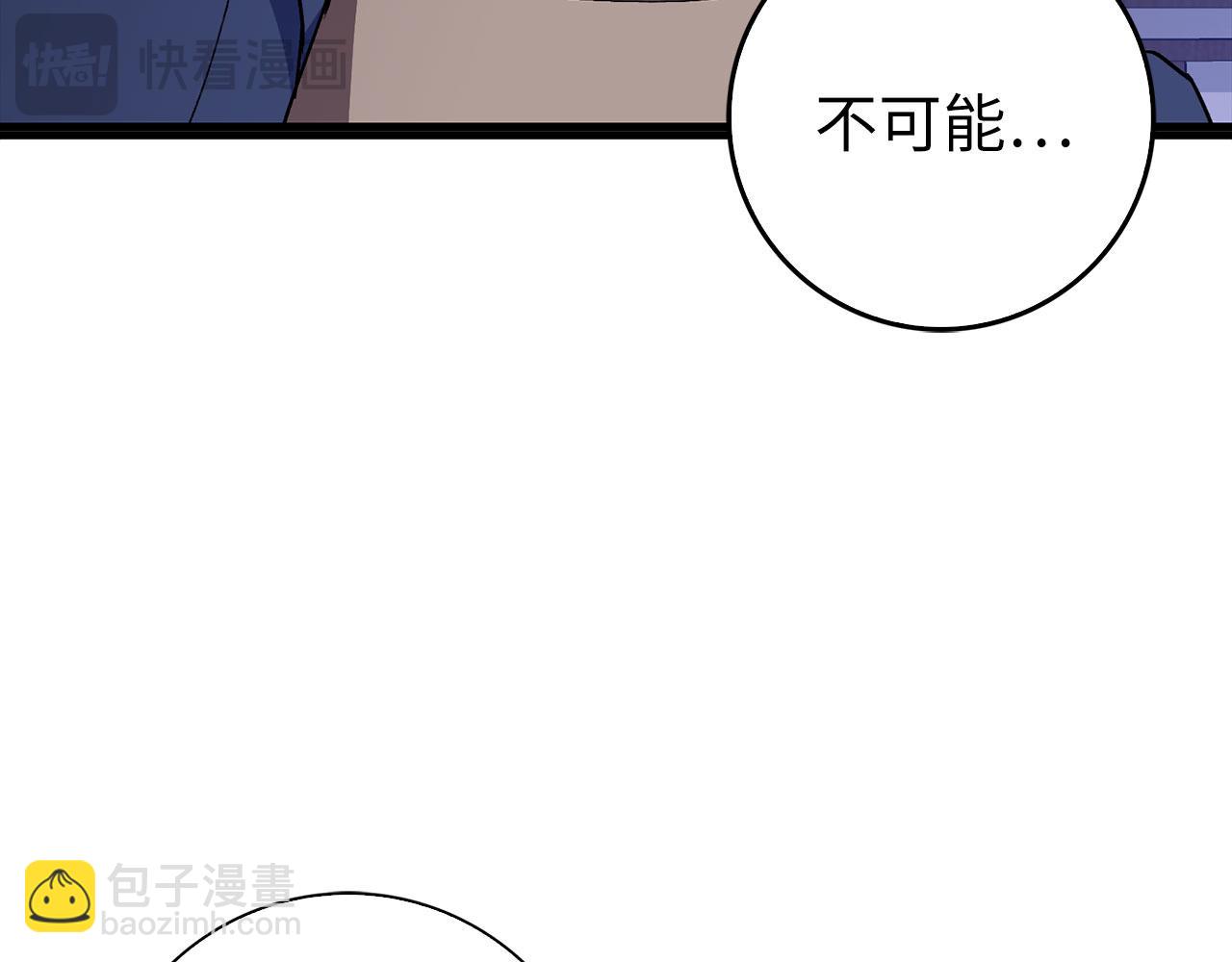第99话 来自NPC的宣战！(1/5)-第100话