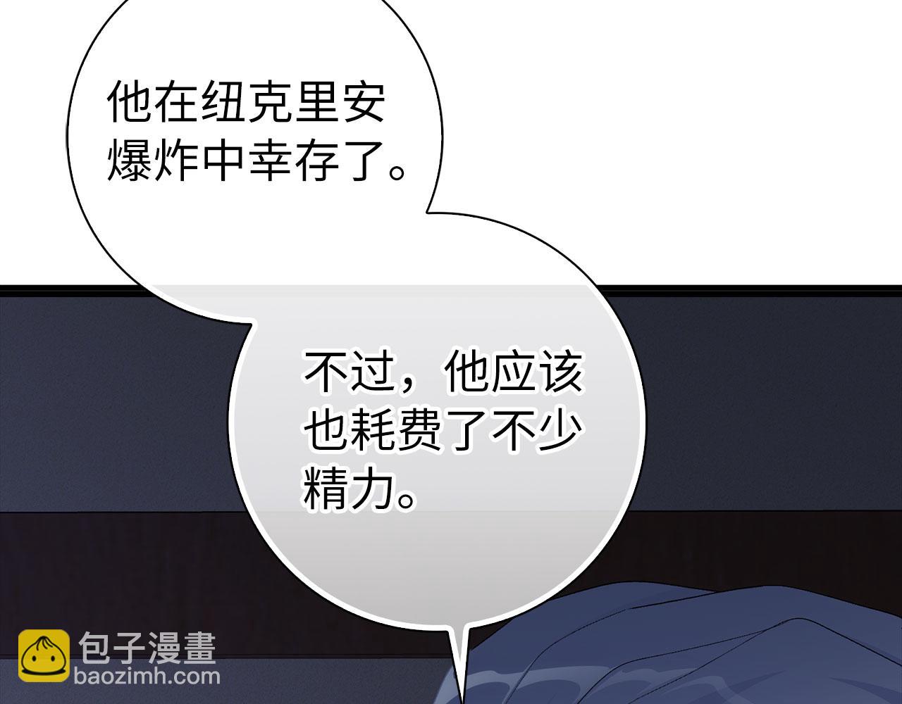 第99话 来自NPC的宣战！(1/5)-第100话