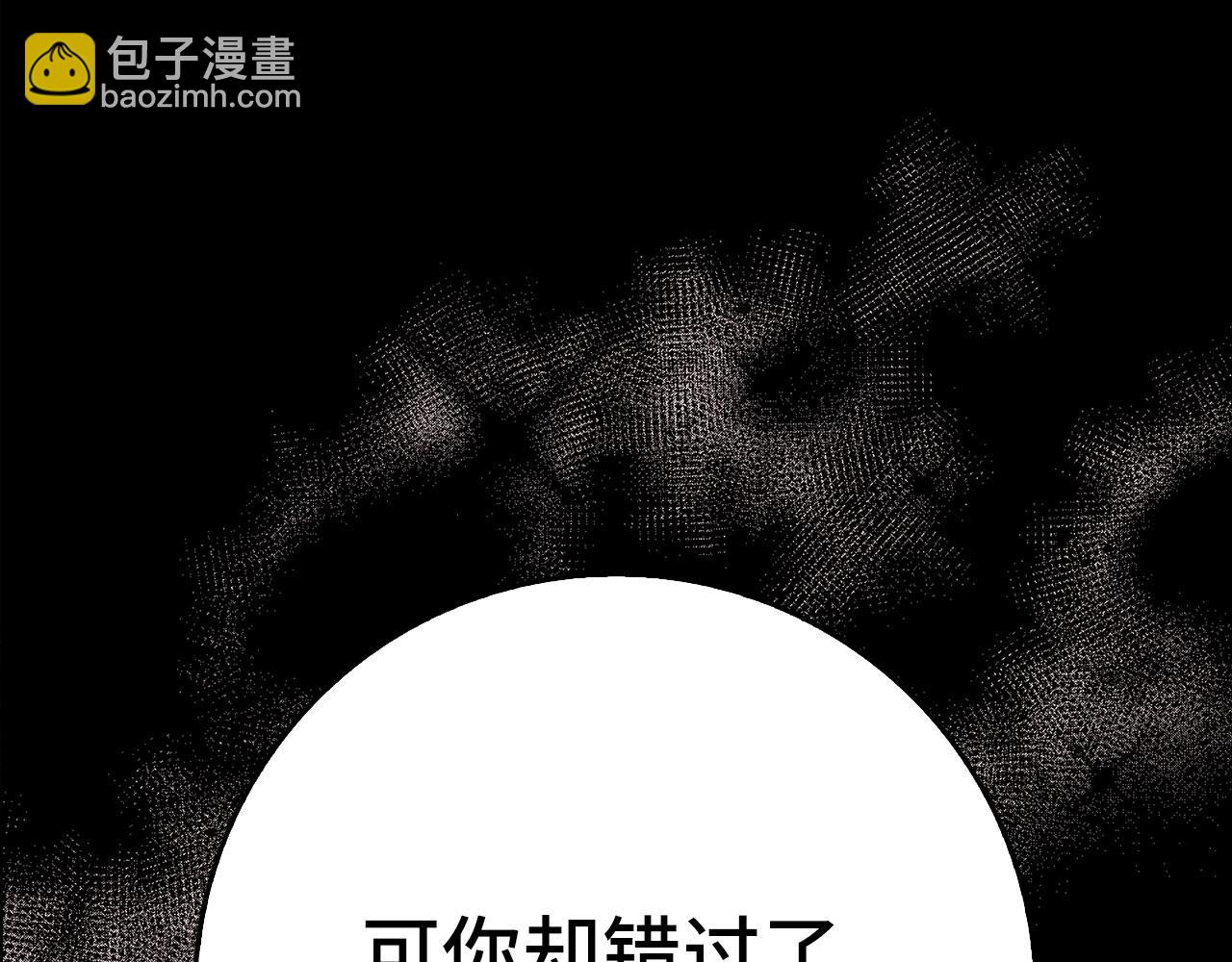 第99话 来自NPC的宣战！(1/5)-第100话