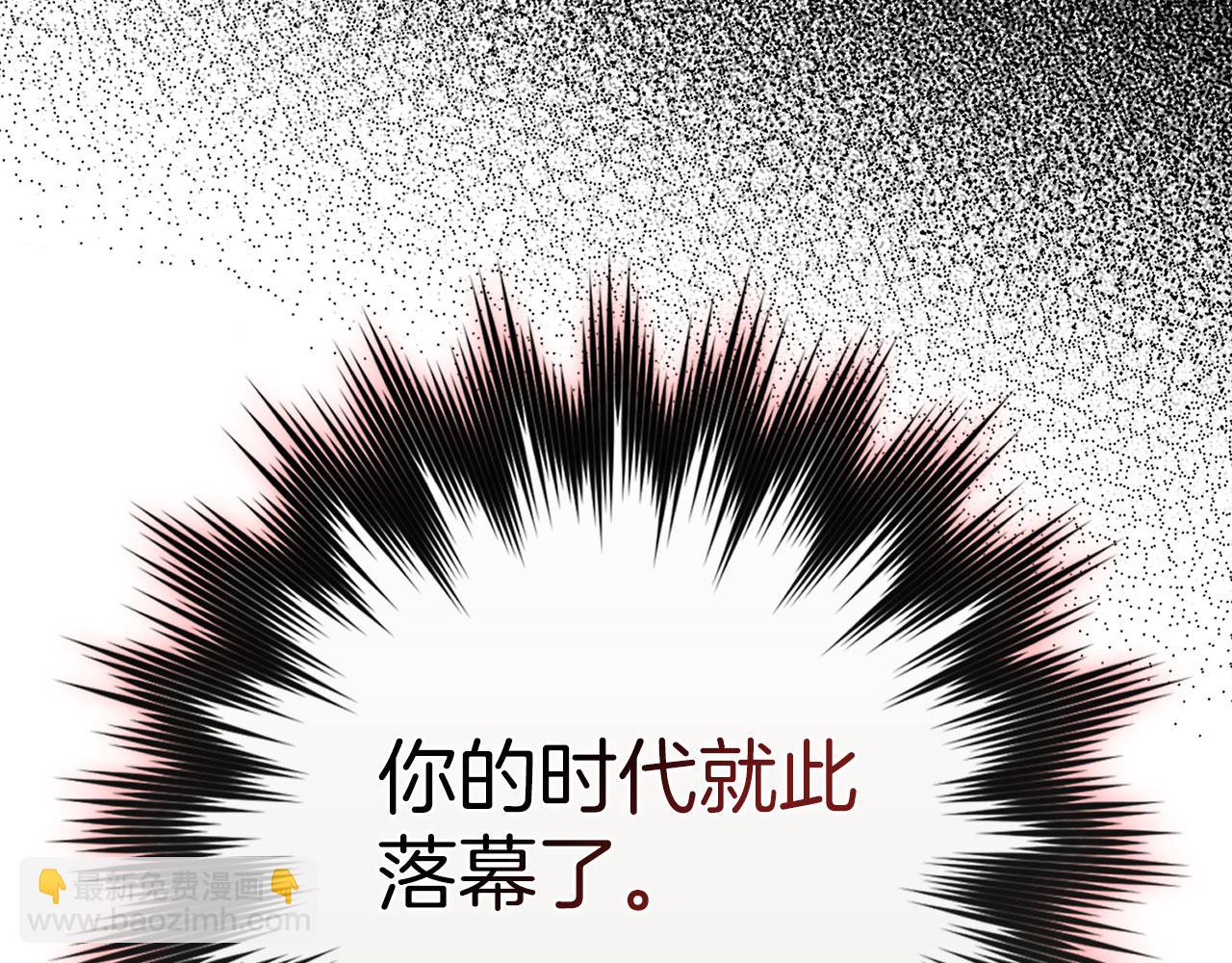 第99话 来自NPC的宣战！(1/5)-第100话