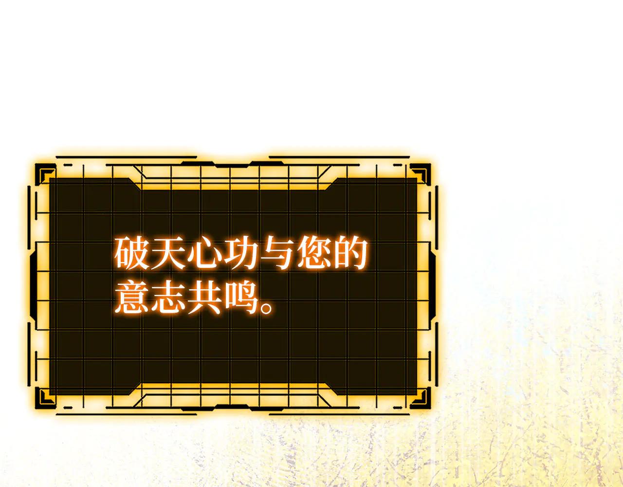 第101话 恢复实力！(1/5)-第102话