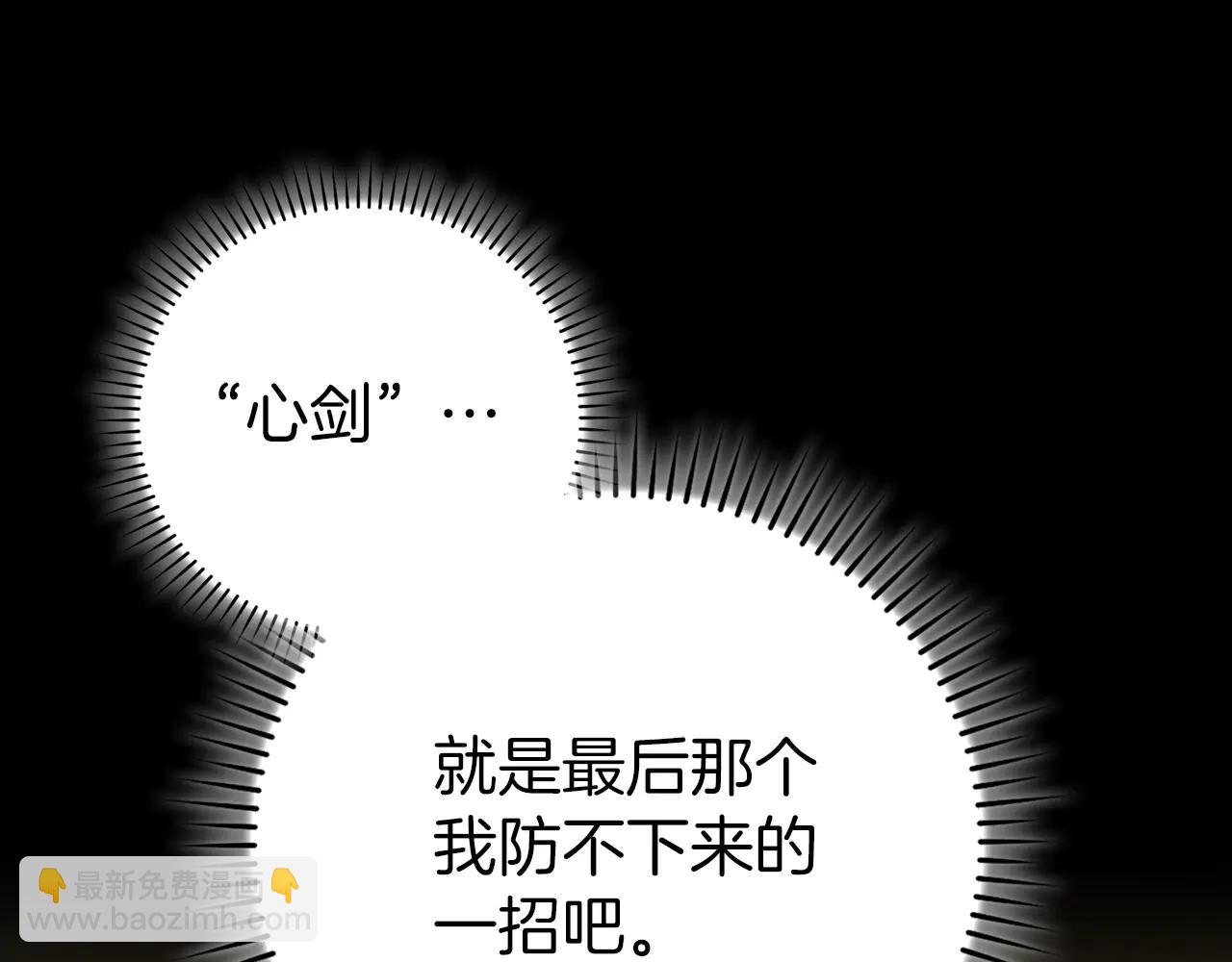 第101话 恢复实力！(1/5)-第102话
