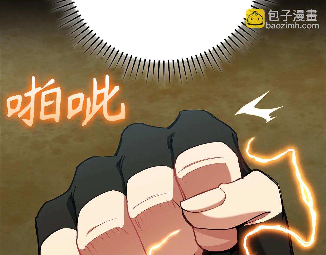 第101话 恢复实力！(1/5)-第102话