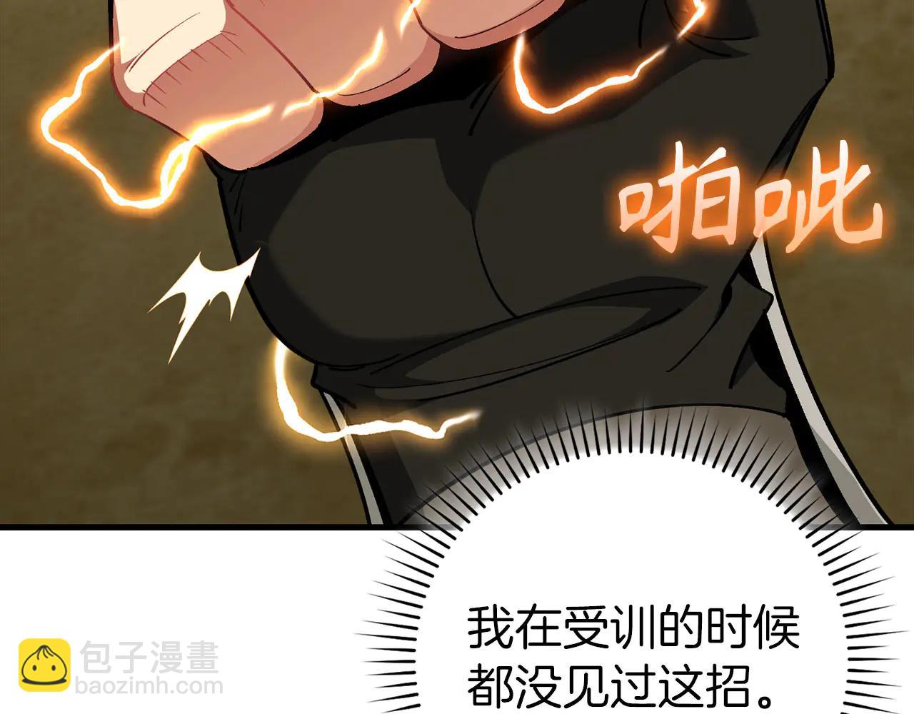 第101话 恢复实力！(1/5)-第102话