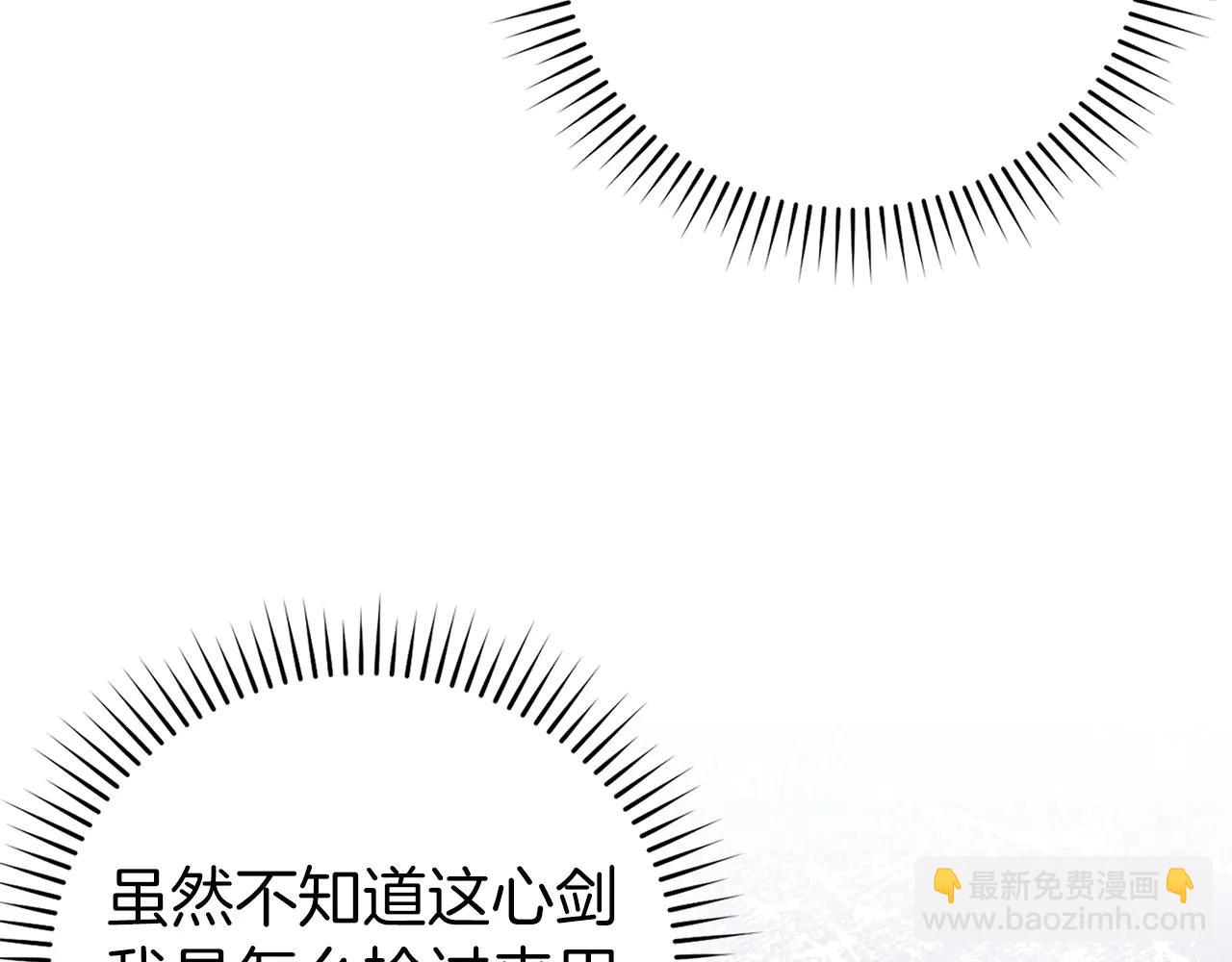 第101话 恢复实力！(1/5)-第102话