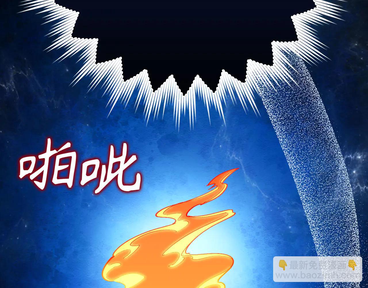 第101话 恢复实力！(1/5)-第102话