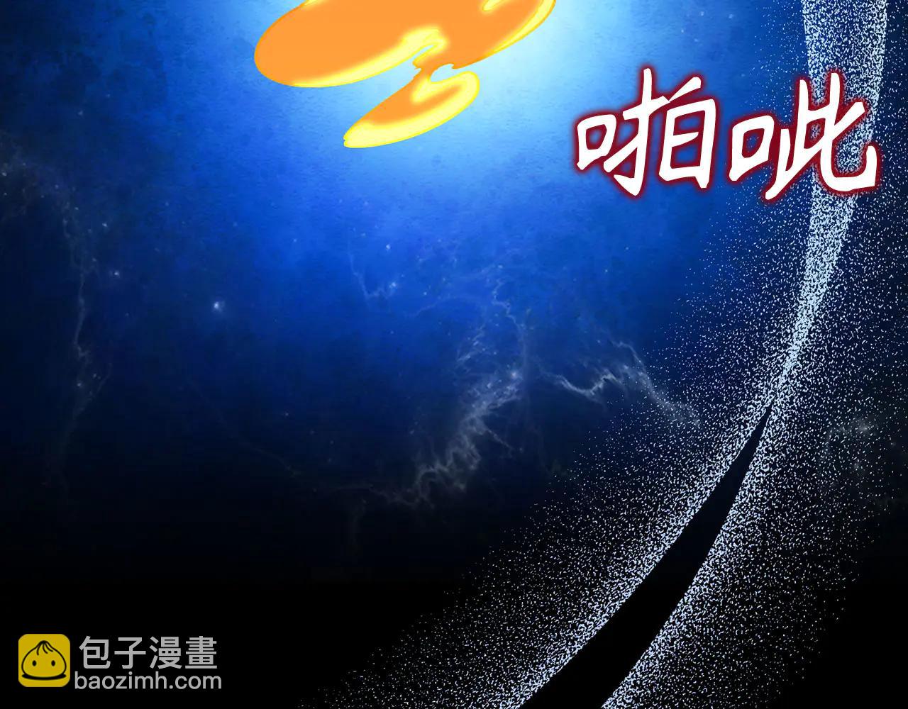 第101话 恢复实力！(1/5)-第102话