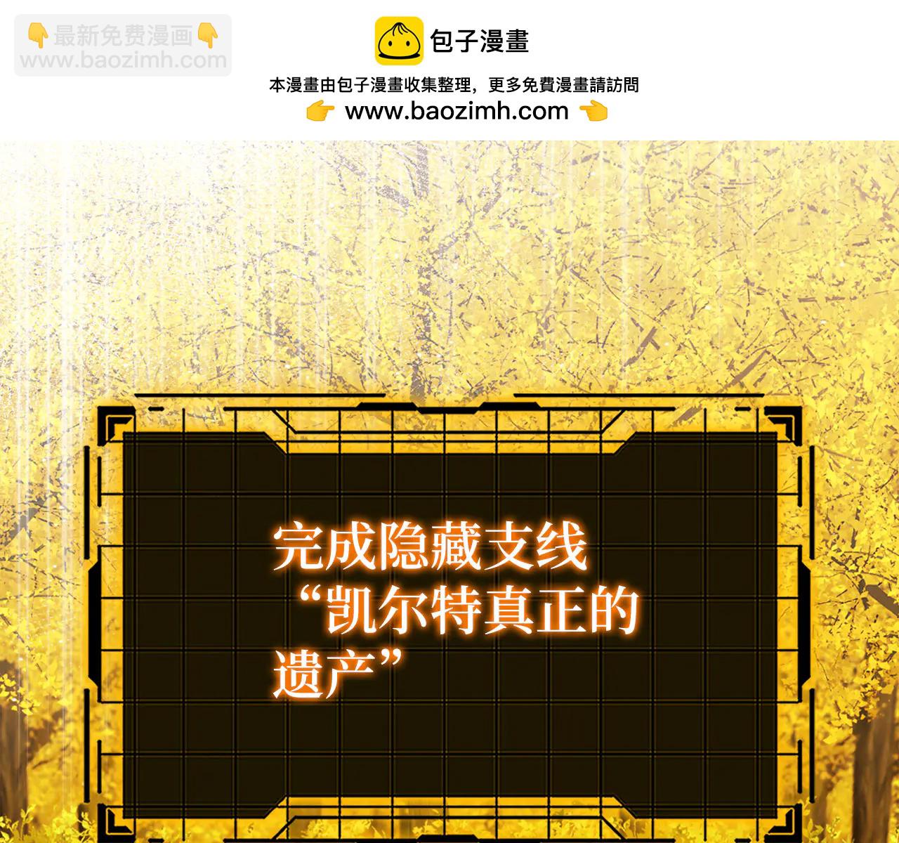 第101话 恢复实力！(1/5)-第102话