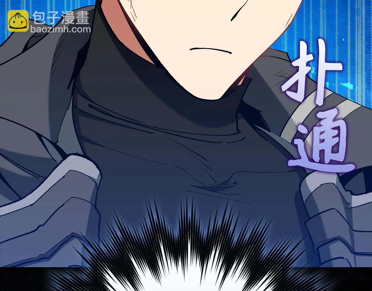 第101话 恢复实力！(1/5)-第102话