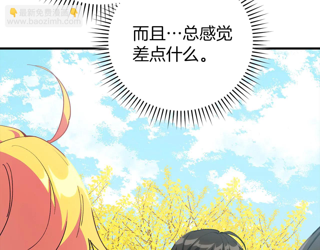 第101话 恢复实力！(1/5)-第102话