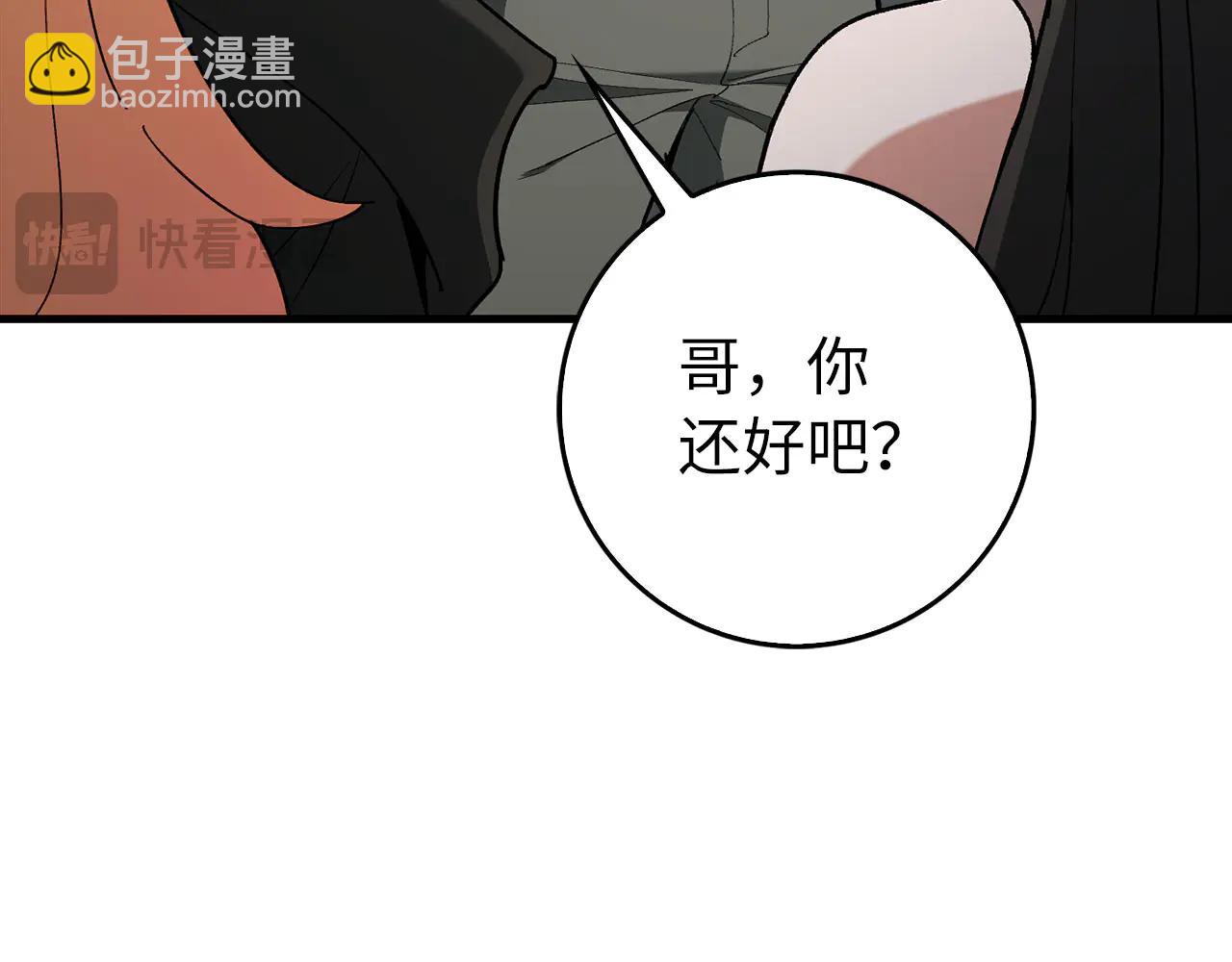第101话 恢复实力！(1/5)-第102话