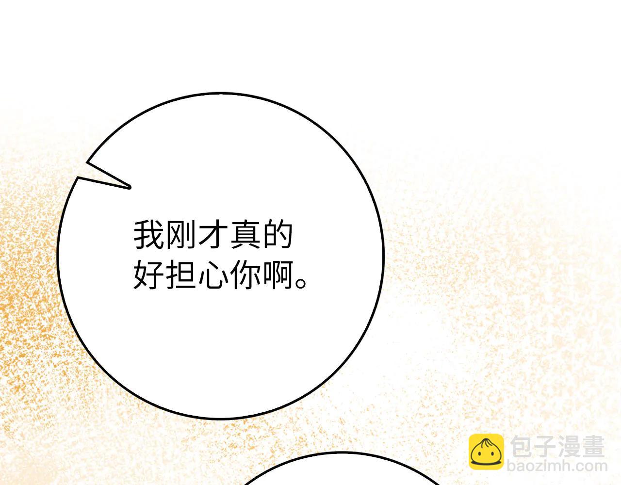 第101话 恢复实力！(1/5)-第102话