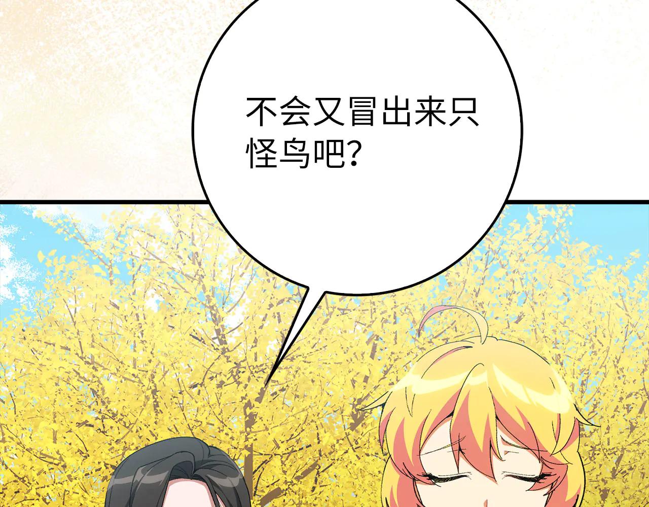 第101话 恢复实力！(1/5)-第102话