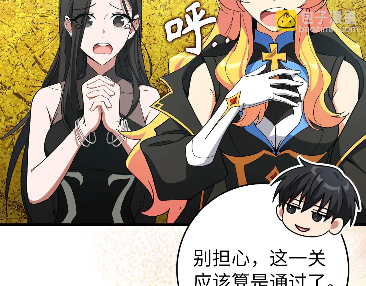 第101话 恢复实力！(1/5)-第102话