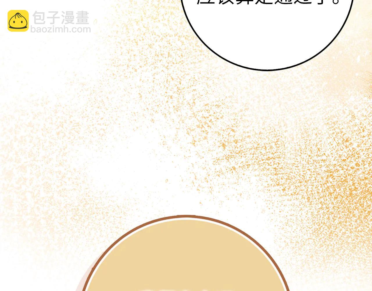 第101话 恢复实力！(1/5)-第102话