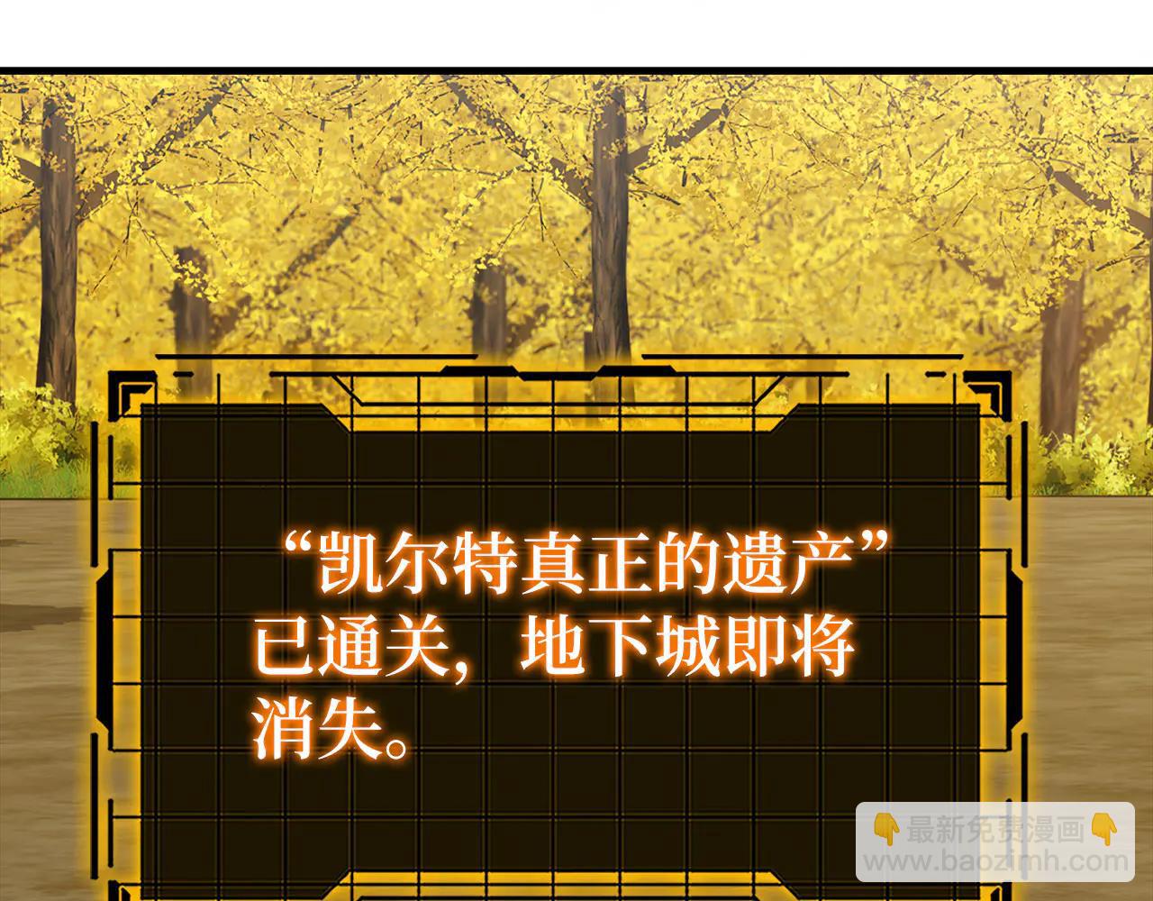 第101话 恢复实力！(1/5)-第102话