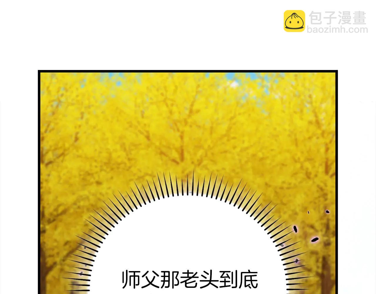 第101话 恢复实力！(1/5)-第102话