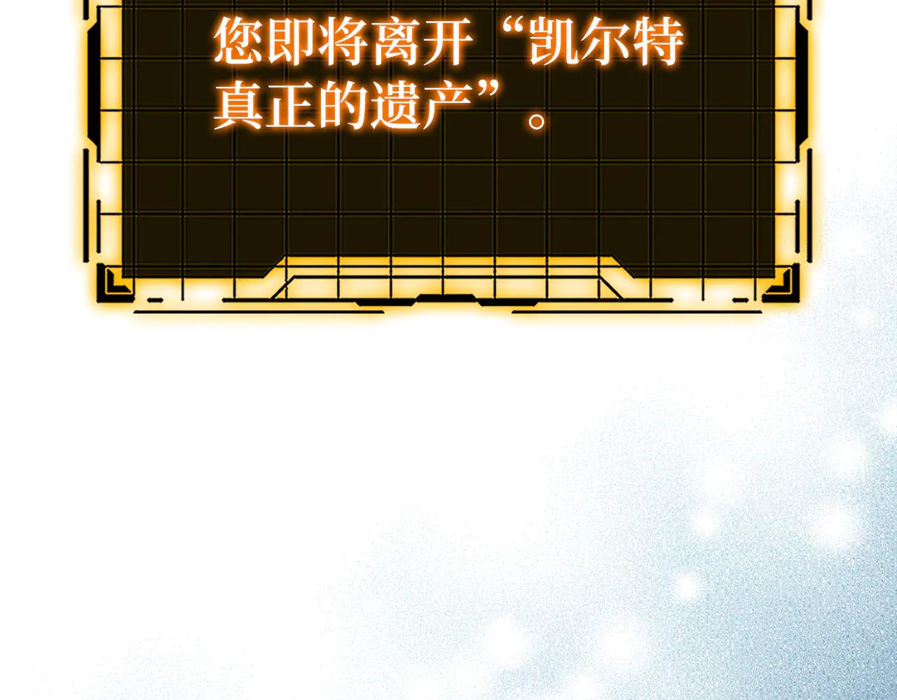 第101话 恢复实力！(1/5)-第102话