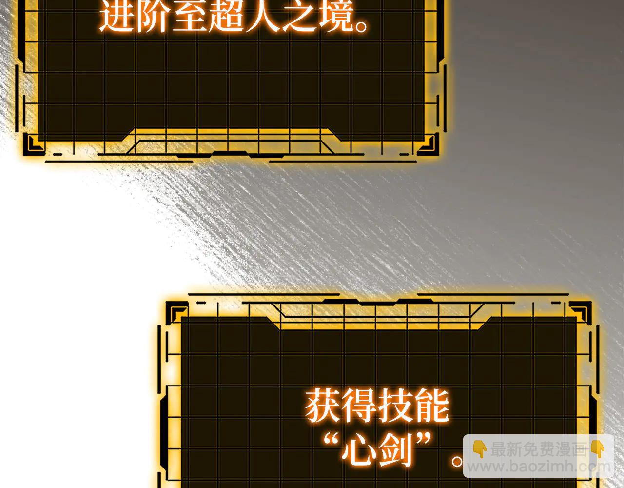 第101话 恢复实力！(1/5)-第102话