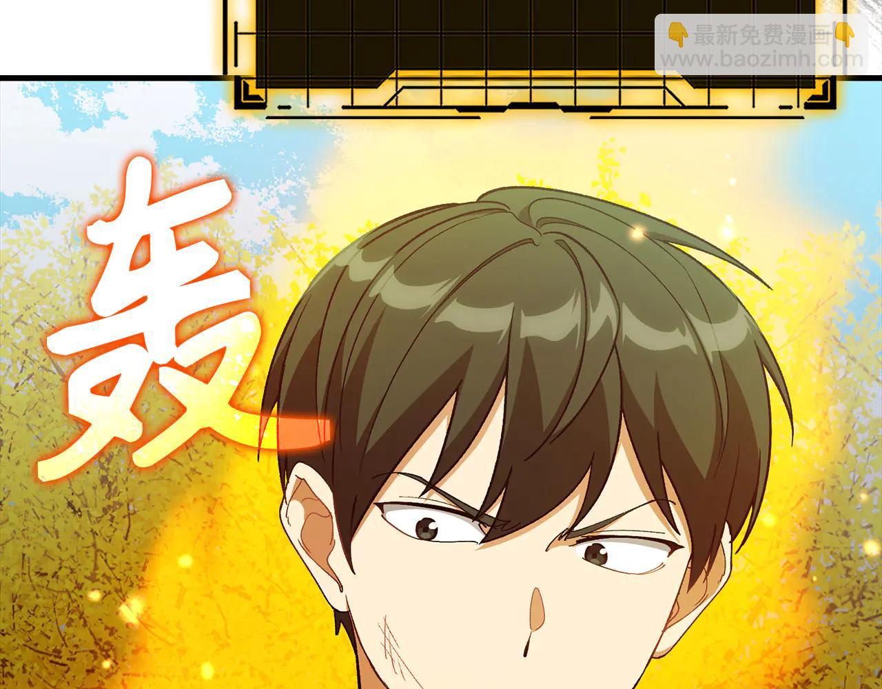 第101话 恢复实力！(1/5)-第102话