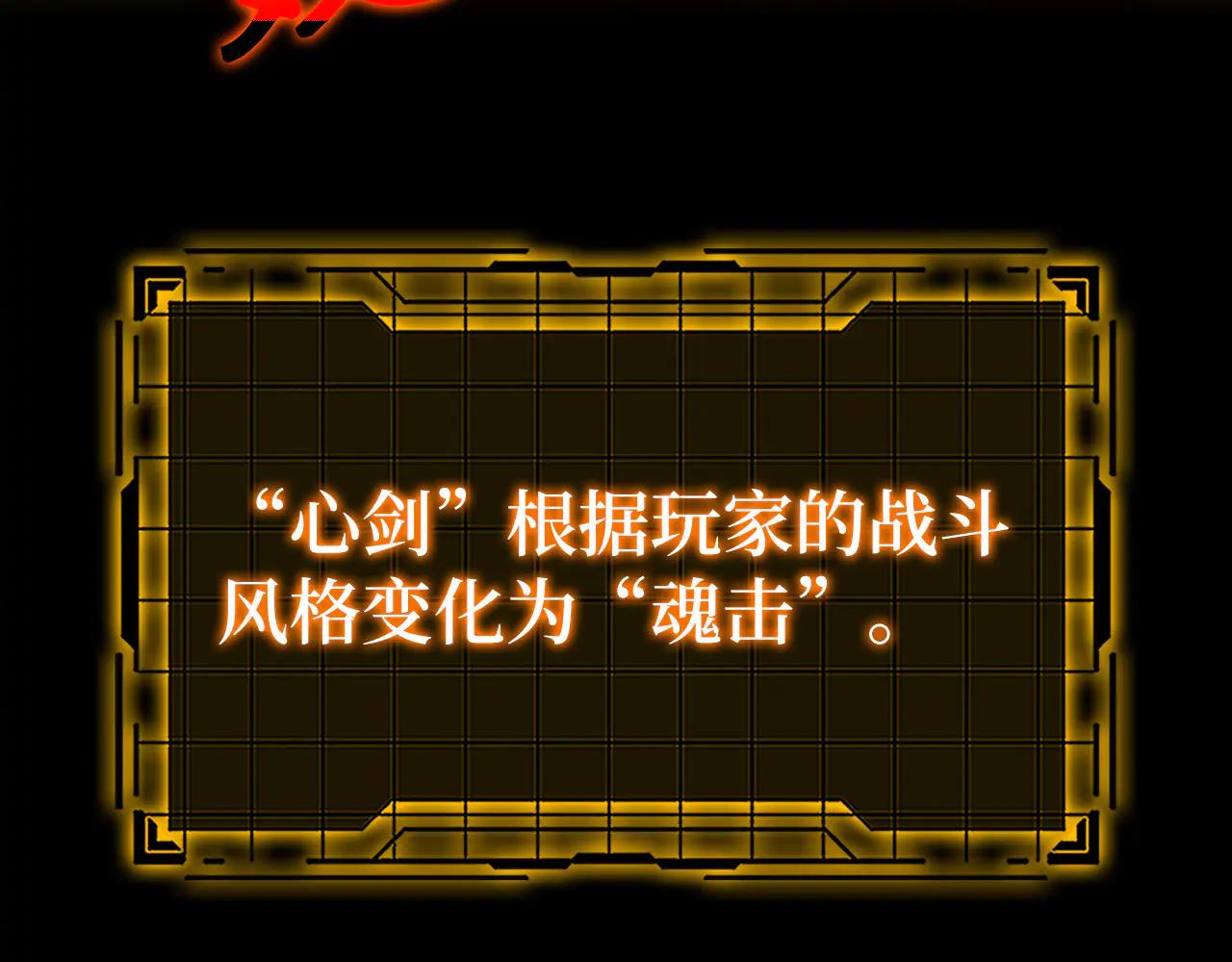 第101话 恢复实力！(1/5)-第102话