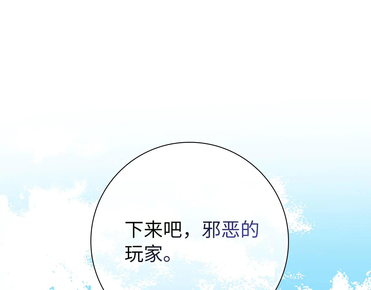 第103话 皇室受控(1/6)-第104话
