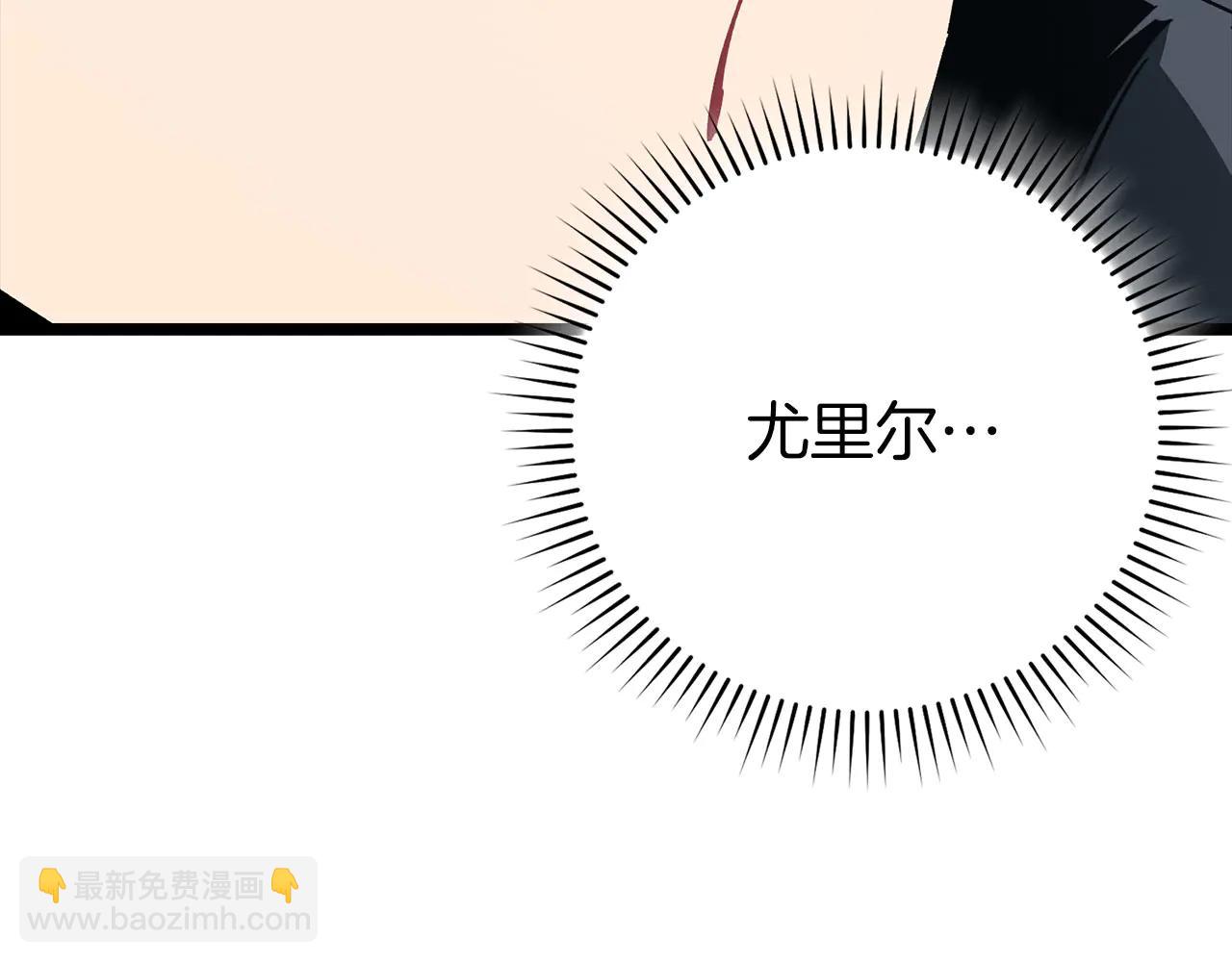 第103话 皇室受控(1/6)-第104话