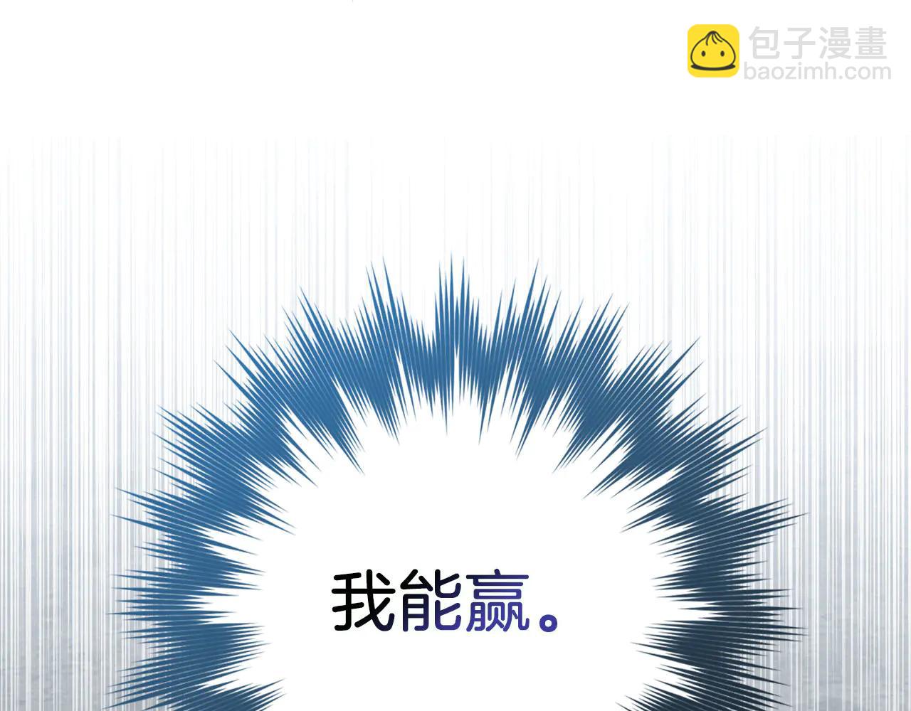 第103话 皇室受控(1/6)-第104话