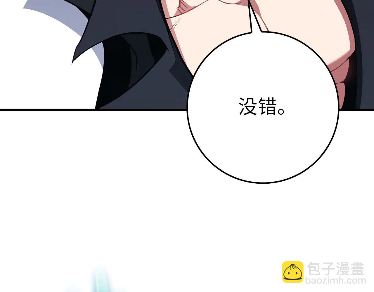 第103话 皇室受控(1/6)-第104话