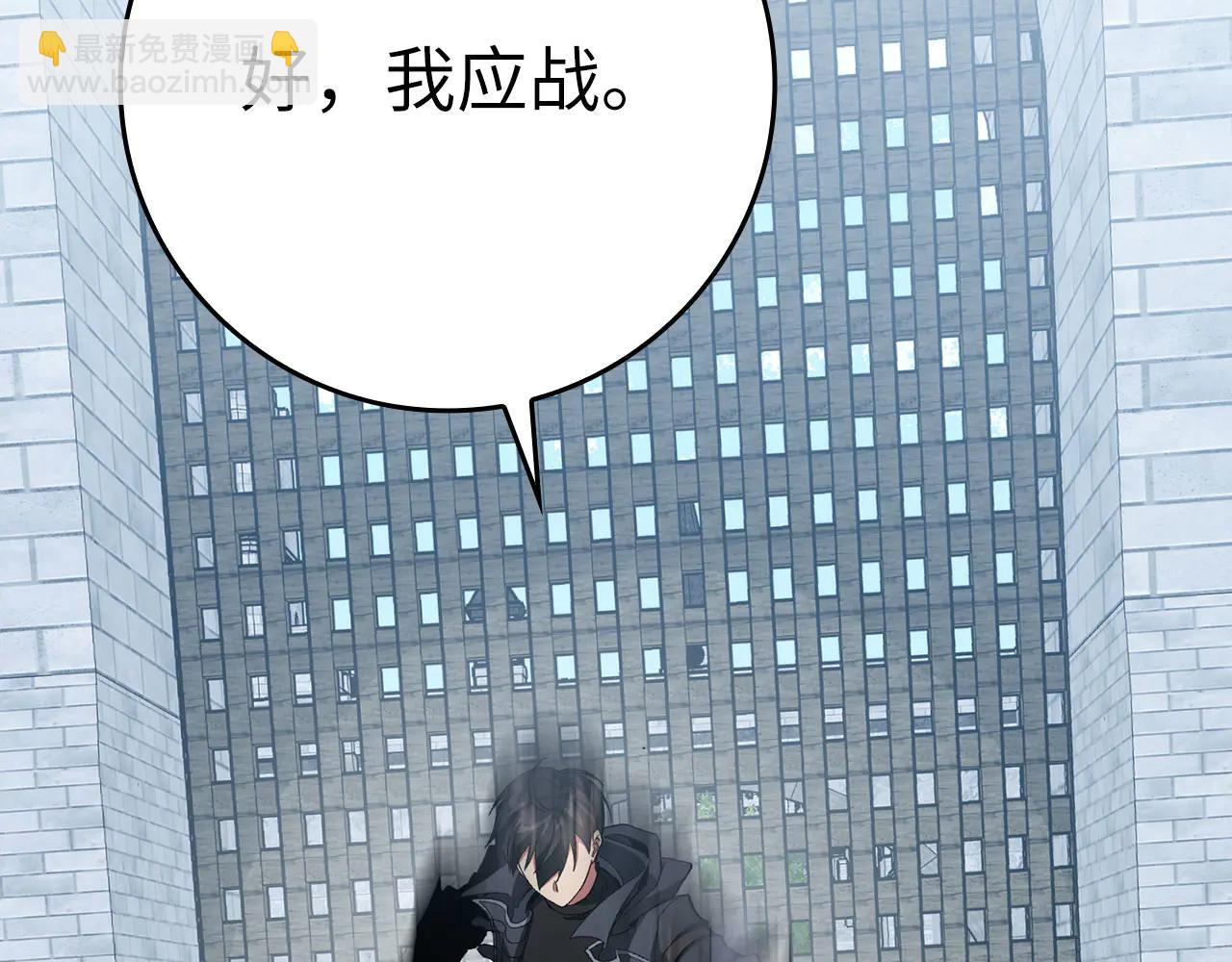 第103话 皇室受控(1/6)-第104话