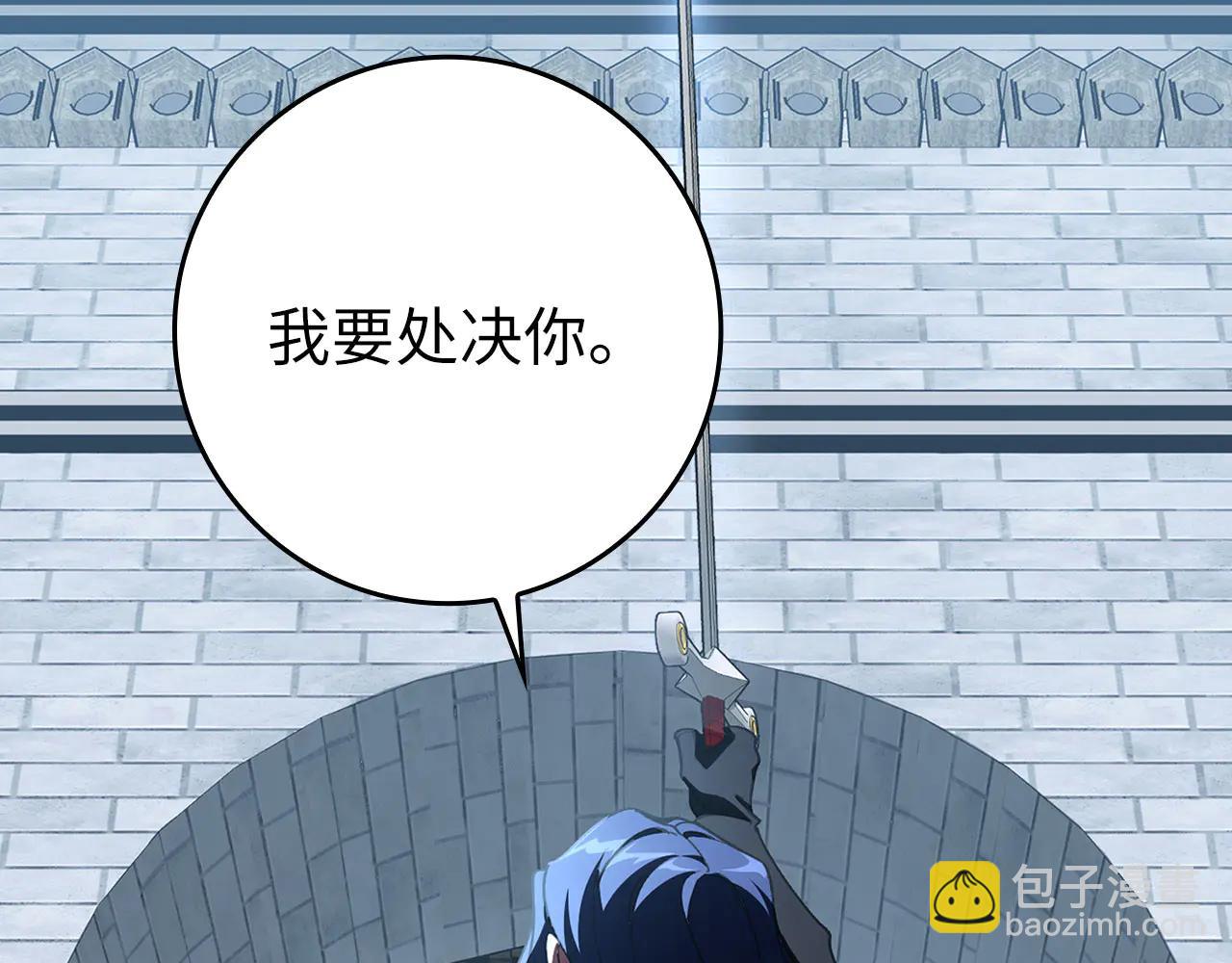 第103话 皇室受控(1/6)-第104话