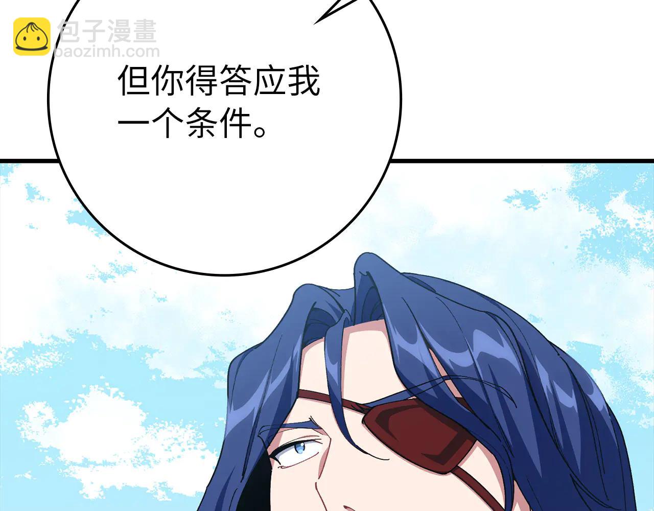第103话 皇室受控(1/6)-第104话