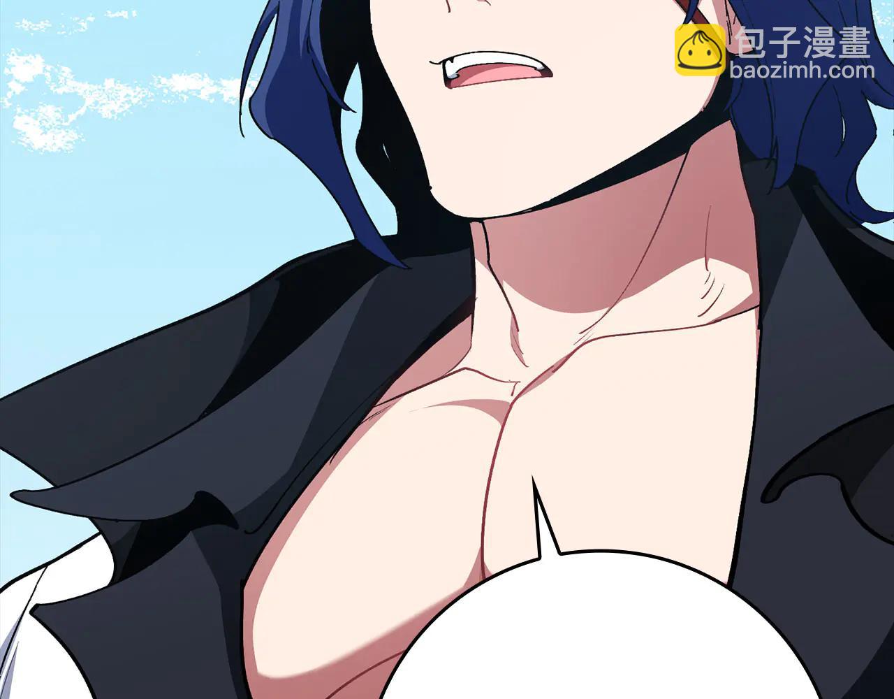 第103话 皇室受控(1/6)-第104话