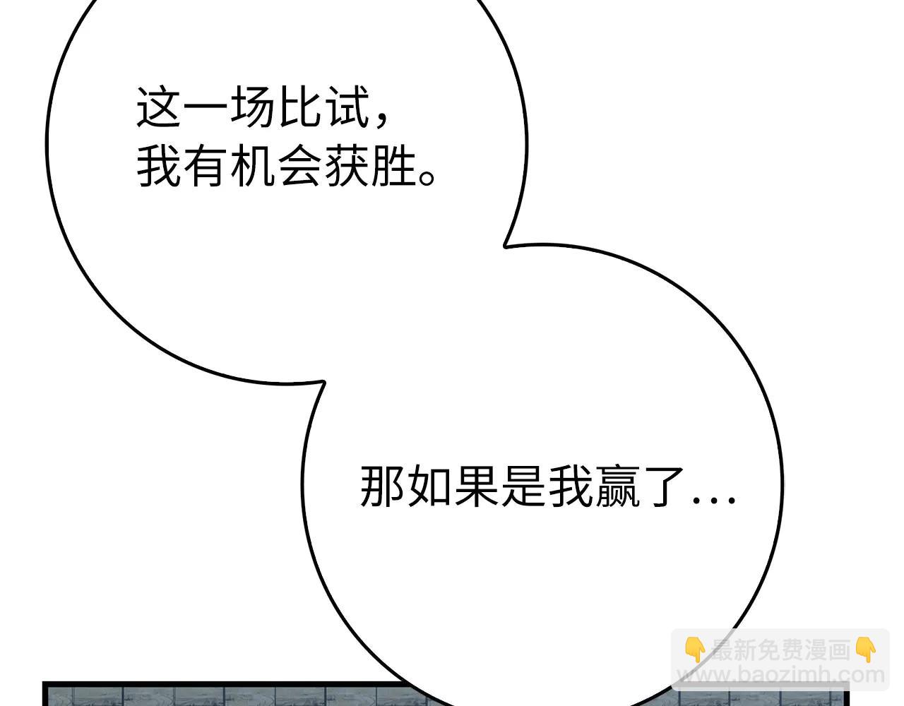 第103话 皇室受控(1/6)-第104话