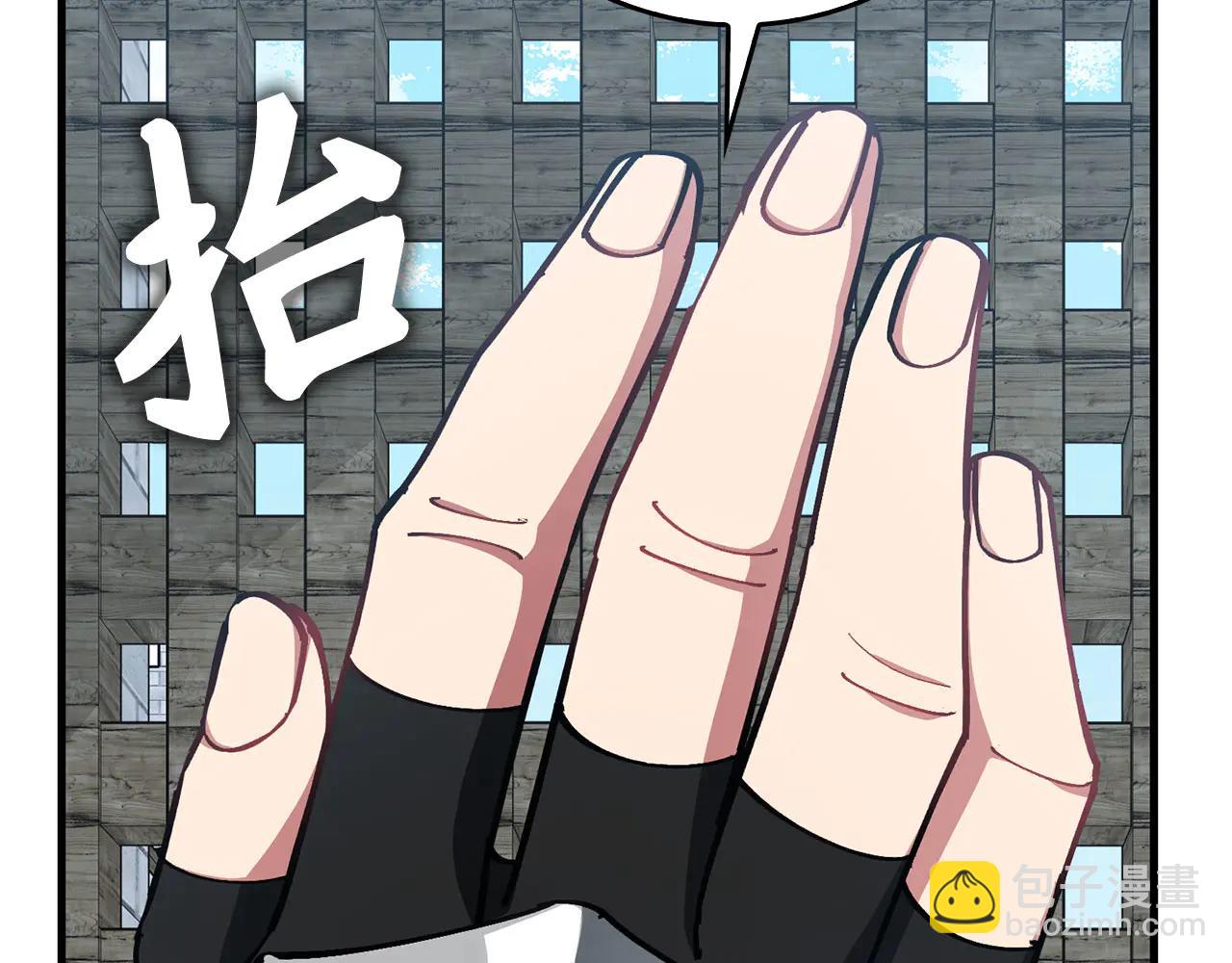 第103话 皇室受控(1/6)-第104话