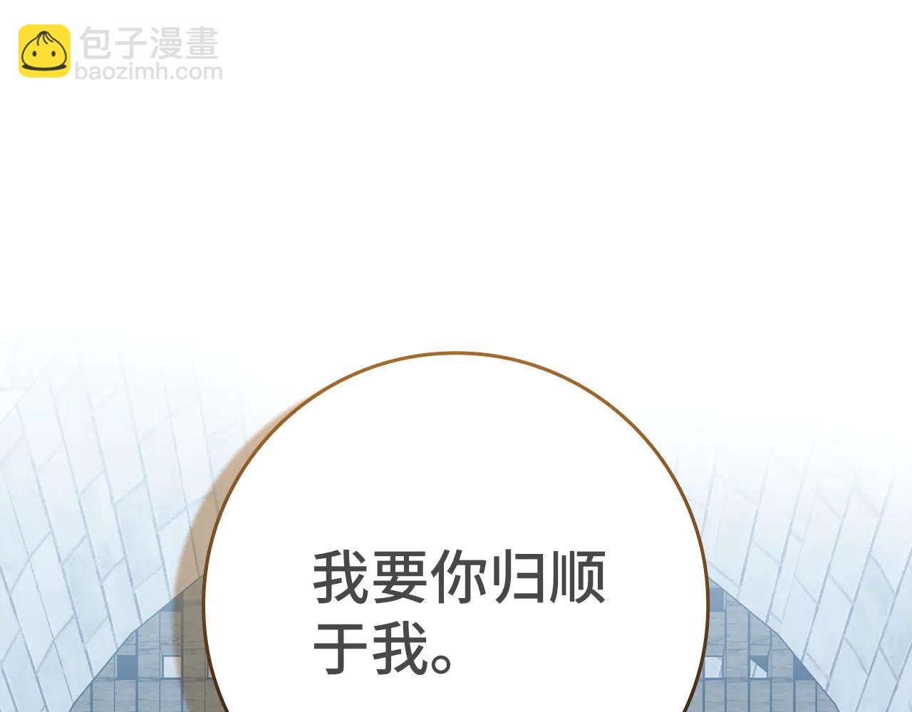 第103话 皇室受控(1/6)-第104话