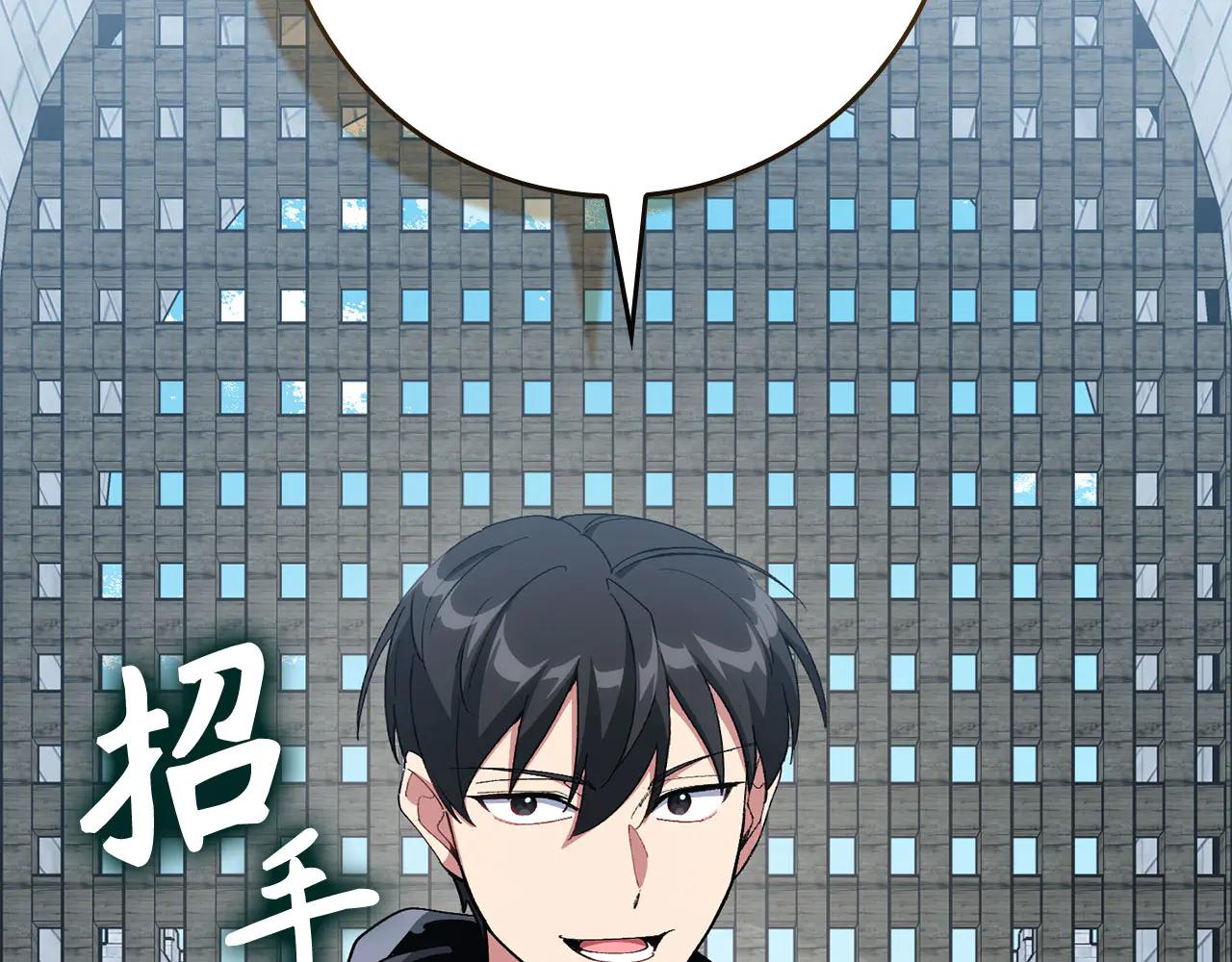 第103话 皇室受控(1/6)-第104话