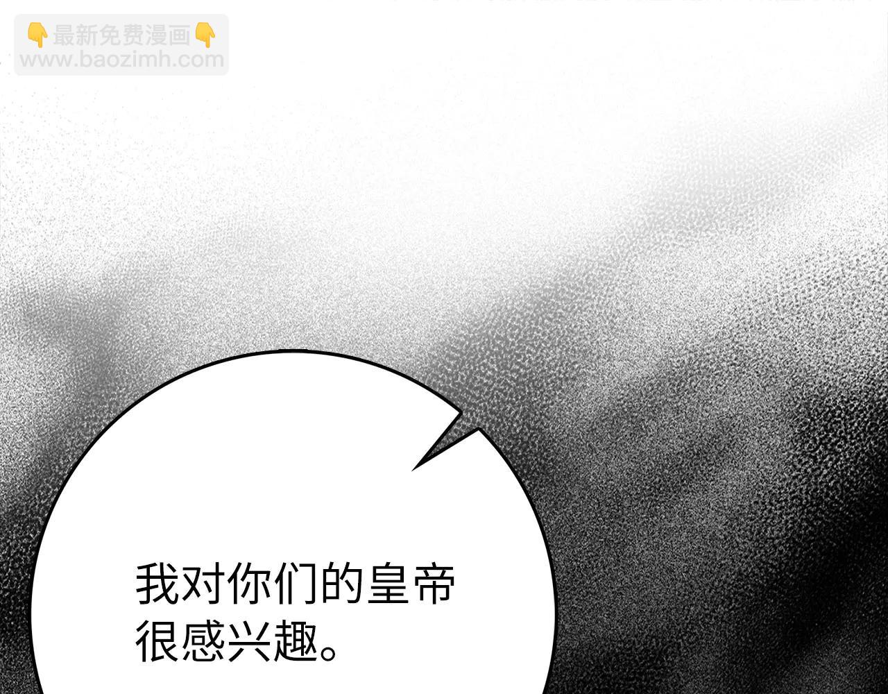 第103话 皇室受控(1/6)-第104话