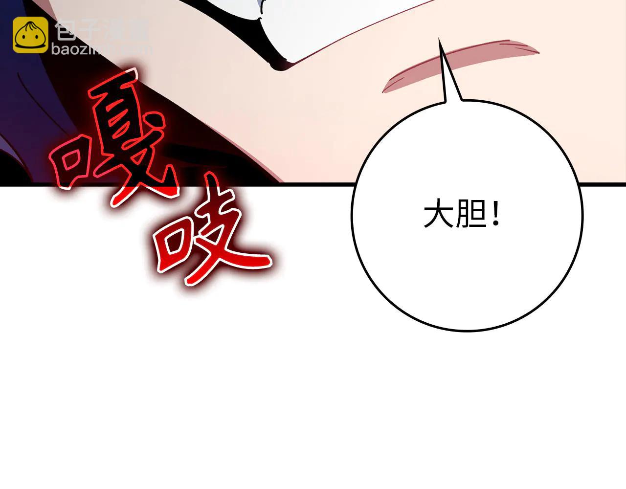 第103话 皇室受控(1/6)-第104话