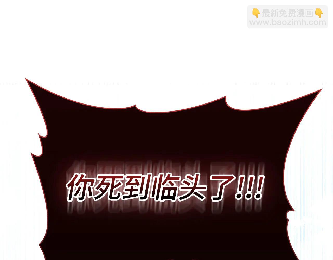 第103话 皇室受控(1/6)-第104话