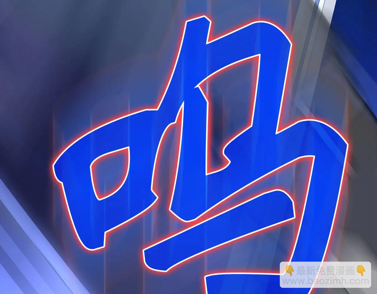 第103话 皇室受控(1/6)-第104话