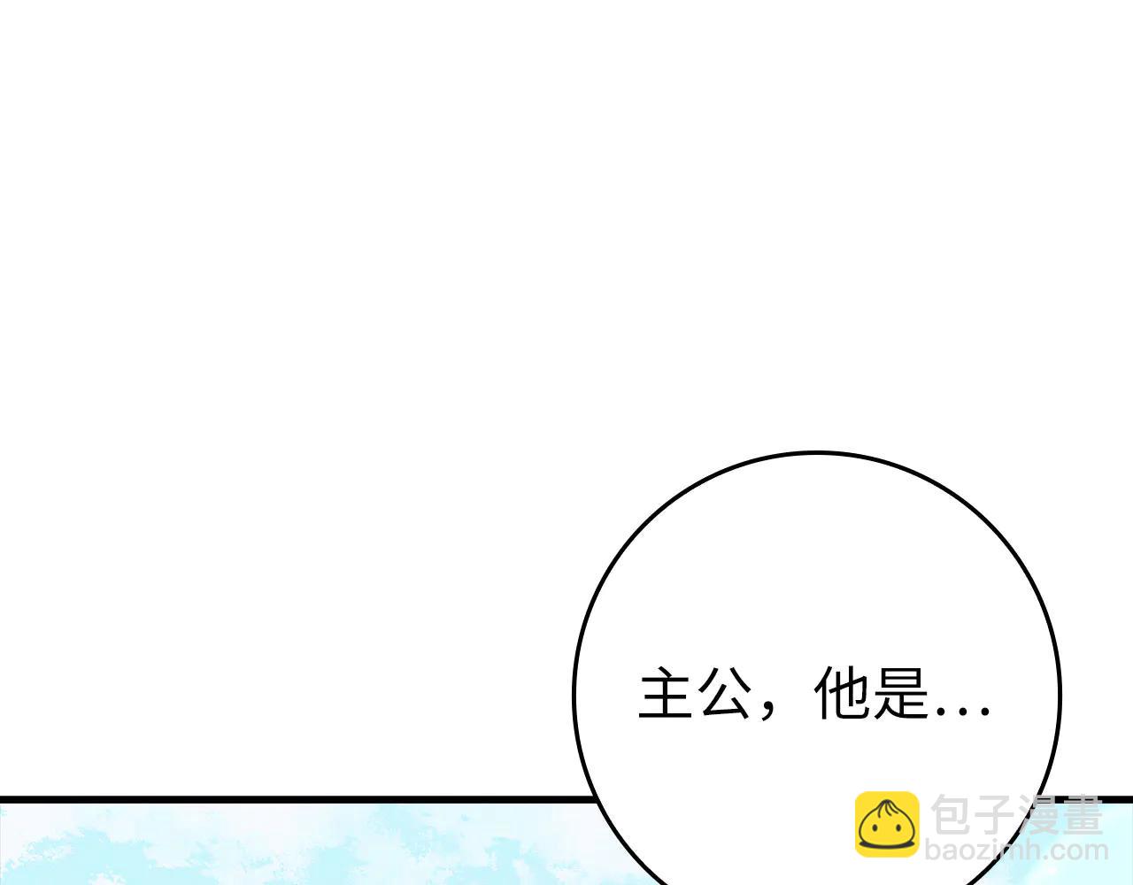 第103话 皇室受控(1/6)-第104话