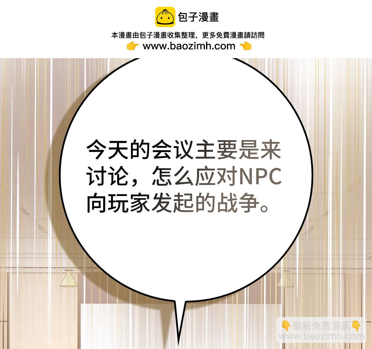 第105话 强行觉醒(1/6)-第106话